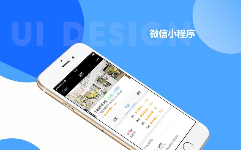 企业信息化之路：系统集成选购指南