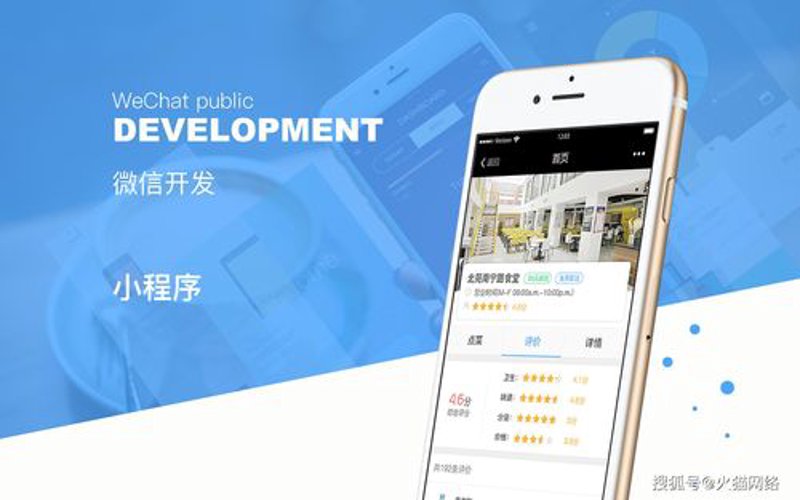 系统集成