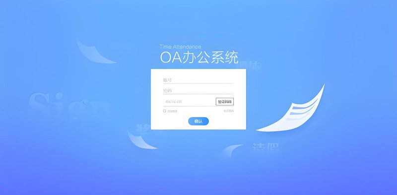 企业网站建设：布局未来的数字桥梁