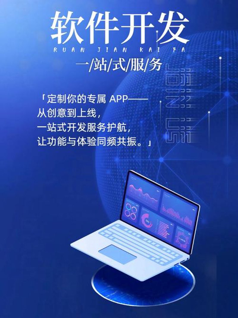 企业网站建设：布局未来的数字桥梁