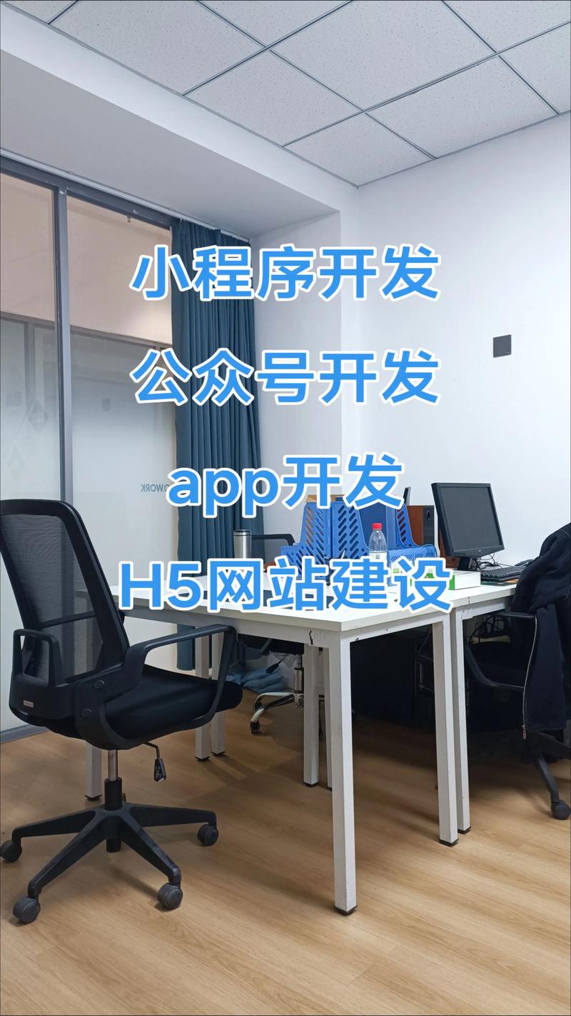 APP开发行业新动向：从创意到落地的全过程探索